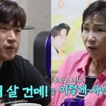 결혼 이민우, 예비신부 시집살이 현실 “이 좁은 데서? 너 돈있...