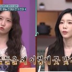 의혹 터졌다 “내 작품 왜 <b>몰라</b>” 윤아 서운함 토로 (놀토)[결정적장면]