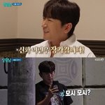 이민우 예비신부는 재일교포 3세? 통화 중 “모시모시”(‘살림남’)