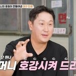 이대호, 어려웠던 가정 형편…"추신수가 꼬드겨 야구 시작" ...