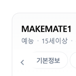 [<b>시우민</b>] 240515-240717