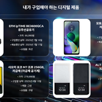 내가 <b>구입</b>해야 하는 디지털 제품