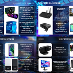 내가 <b>구입</b>해야 하는 디지털 제품 (2025년 4월 3일, 2025년...