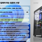 내가 <b>구입</b>해야 하는 컴퓨터 사양
