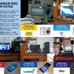 <b>내</b>가 스마트<b>폰</b>으로 찍었던 컴퓨터 사진 비교