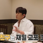 이민우, 예비신부는 재일 교포 3세?…한국인 아니었다