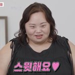 한지민 언니 정은혜, ‘<b>동상</b>이몽2’ 신혼 공개