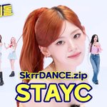 스테이씨, <b>주간</b>아 최초 3라운드 1차 성공