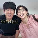 체질이네~’ 김무열윤승아, 결혼 10년차에도 달달함 <b>폭발</b> (승아로운)