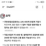 좌파들 + 페미들은 진심 심각성을 모름