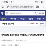 [결혼] 하지도않을 결혼타령으로 여자갖고노는 남자놈만날때 <b>대처</b>법