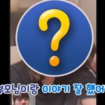 ‘예비 신부’=재일교포 3세? 정체 공개 (살림남2)[<b>TV</b>체크]