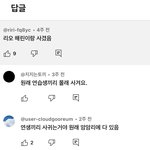 [드루와] ㄴㅈㅅ ㅎㄹ 이거찐<b>인가</b>