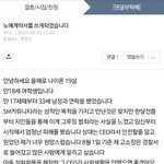 노예 성범죄 주작글 <b>도배</b>하던 애 어디갔니