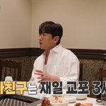 이민우, 재일<b>교포</b> 3세와 결혼하나…서툰 한국어 대화 "모시모시"