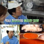 ‘백반기행’ <b>윤택</b>, 멍게부터 육수까지 숙성 감별사 ‘활약’