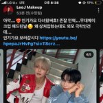 아나 <b>레오제이</b> 진짜 존잘