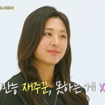 “<b>설현</b> 닮았다”..‘아이돌급 미모’ 김영광 여사친 등장 (‘괜찮...