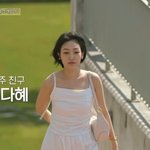 “너무 <b>청순</b>해” 이미주, 미모의 친구 소개 “나와 인기 투톱이었다”...