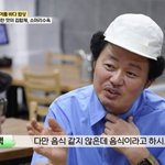 <b>윤택</b> ‘자연인’ MC 되더니 꼽등이 먹방까지 “음식 같지 않아 힘들어”...