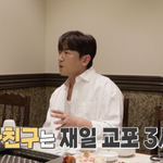 "재일 교포 3세?" 이민우, 깜짝 결혼발표 예비신부 정체 공개했다