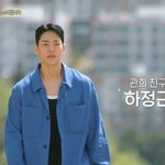 “김우빈 닮은꼴” 이관희 친구 등장에 지예은 입 떡 벌리고 감탄...