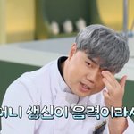 꿰더니.."母 생신은 아니?" 한마디에 어질[냉부해][별별<b>TV</b>]