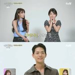 '진짜 괜찮은 사람' 설현 닮은 김영광 친구→김우빈 닮은 이관희...