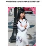 제니랑 장원영이랑 <b>동갑</b>이었으면 어릴때 친구였을 것 같지 않음?