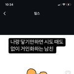 아 이 릴스 ㅈㄴ 토<b>나올</b>거같음