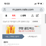 주말에 <b>낮잠</b>자고 일어났더니 제가 바람폈대요