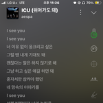[드루와] 에스파 노래 <b>가사</b> 너무 좋지않냐