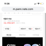 태용아 <b>질투녀</b>가 이간질해