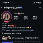 아옳이 라방 <b>강퇴</b> 당했네 ㅠㅠ