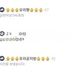 오픈채팅 이 방의 정체는?