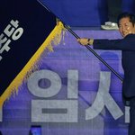 집권<b>여당</b> 첫 사령탑에 386 운동권 출신 전과 10범 정청래…尹...