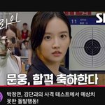 드라마보다 ㅈㄴ 예쁘다고 생각한 배우가 <b>sm</b>연습생이었음..