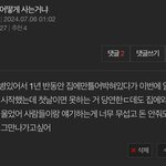 <b>작년</b>에 내가 글쓴거 왤케짠하냐