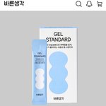 바지에서 발견된 <b>러브</b>젤