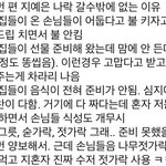 지예은 런닝맨 최근<b>회차</b> 반응jpg