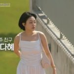 '이미주 절친' 이다혜, <b>CF</b> 모델인 줄.."너무 예쁘죠? 나랑...