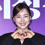 출산 앞둔 이하늬, ‘애마’ 제작발표회 비대면 <b>음성</b> 참석 [공식]