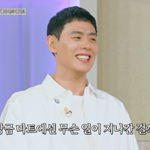  ‘김우빈 닮은꼴’ 친구의 ‘<b>돌발</b>’ 스킨십에 사과..“위치를 보니”...