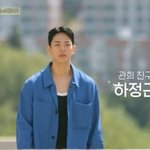 "할 거 다하고 바람핀 느낌" 이미주, '김우빈 닮은' 이관희...