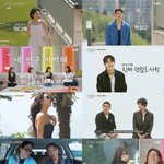 “이런 연프는 처음” 강소라→이관희까지..‘친구 연애’에 역대급...