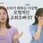 “할 거 다 해놓고” 이미주 극대노 (진짜 괜찮은 사람)[어제<b>TV</b>]