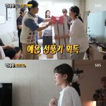 선물 거절하고... 시청자 감정만 상한 '런닝맨' 집들이 편