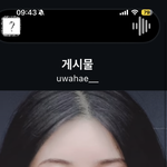 이 <b>안경</b> 브랜드 아는 사람,,,