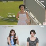 투톱인 친구"…조세호 "<b>이온</b> 음료 광고 같아" 깜짝 (진짜...