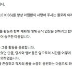 <b>퍼플</b>키스 해체 하네 역시 ㅋㅋ